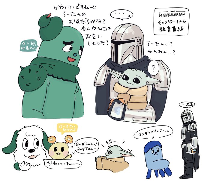 サボさんのtwitterイラスト検索結果 古い順