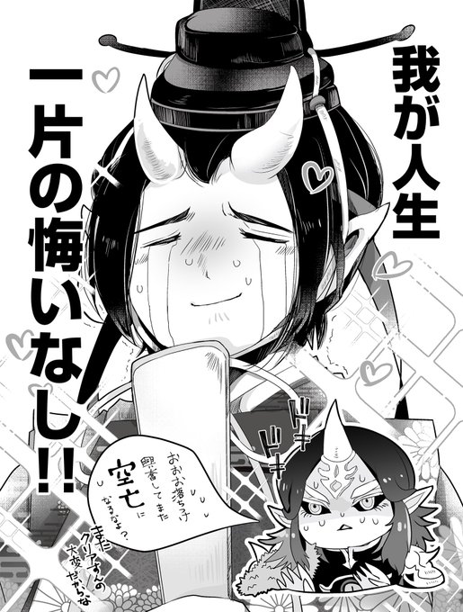 Popular Tweets Of くぜ 原稿中 1 Whotwi Graphical Twitter Analysis