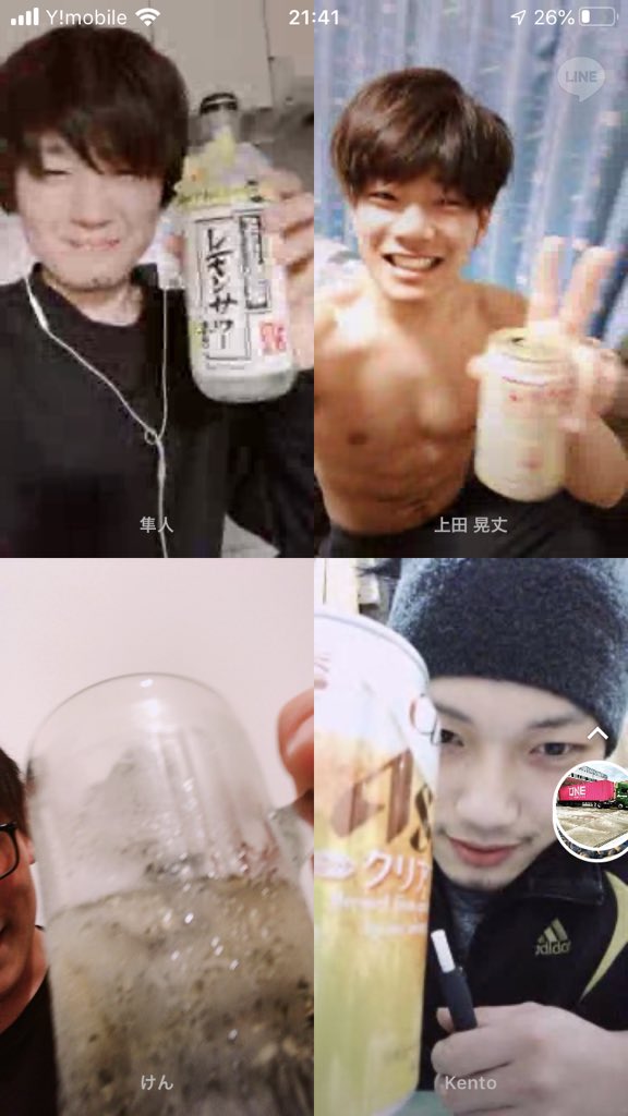 ken1998sk8's tweet photo. ビデオ通話楽しすぎて酔おてもたw
マイメン大好き

#明日も頑��ろう https://t.co/vKQySxLbYV