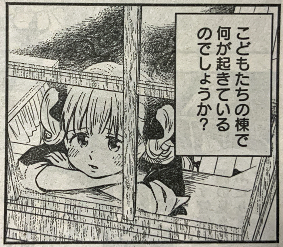 ソウマトウ_シャドーハウス6巻発売中さん の人気ツイート - 2 ...