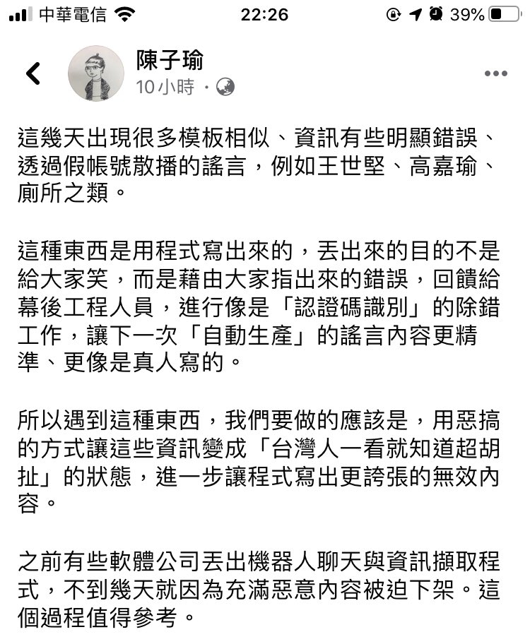 KirinLin's tweet image. 