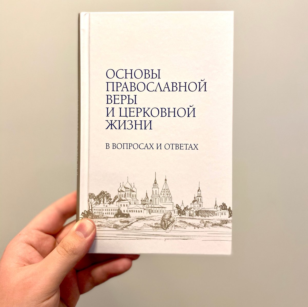pravobraz's tweet photo. Синодальный отдел религиозного образования и катехизации издал книгу «Основы православной веры и церковной жизни в вопросах и ответах».

Издание содержит ответы на наиболее распространенные вопросы о православной вере и церковной жизни. Тематика издания… https://t.co/4N1tqHaezP https://t.co/lHmFxFje8L