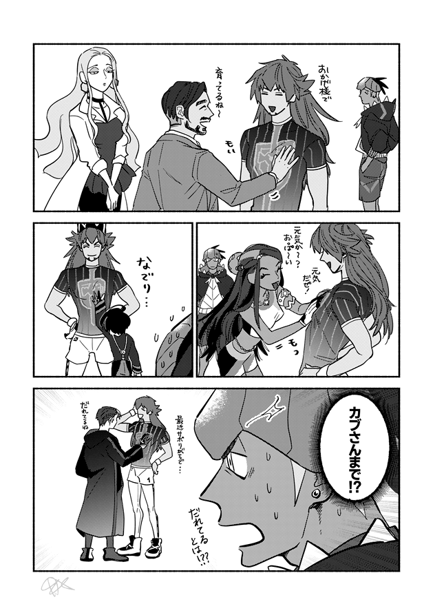 >気軽に胸を揉みにいく人々と気にしないダ
#odaibako_datumoku https://t.co/3RSnbZM7cJ

あいさつ 