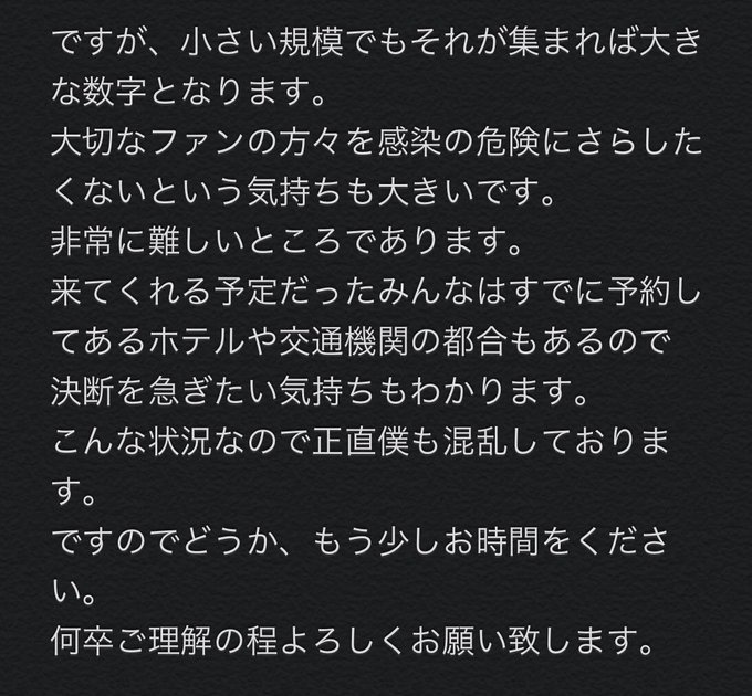 Popular Tweets Of Dueljewelばる 1 تحليلات تويتر الرسومية الخاصة بهوتويت Whotwi