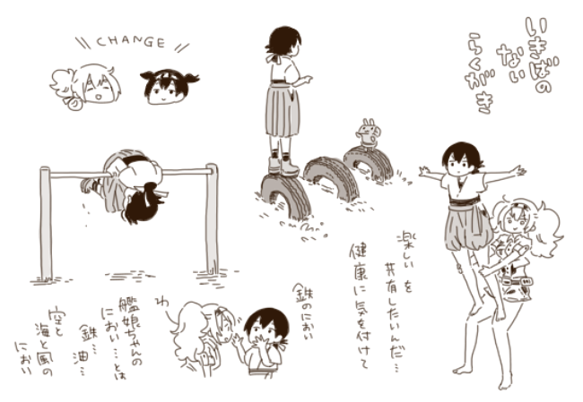 なにもてにつかぬ 