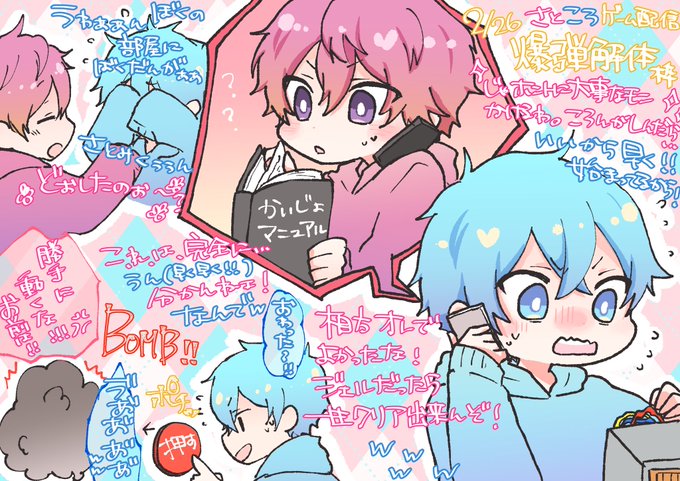 さ ところ 小説 Article