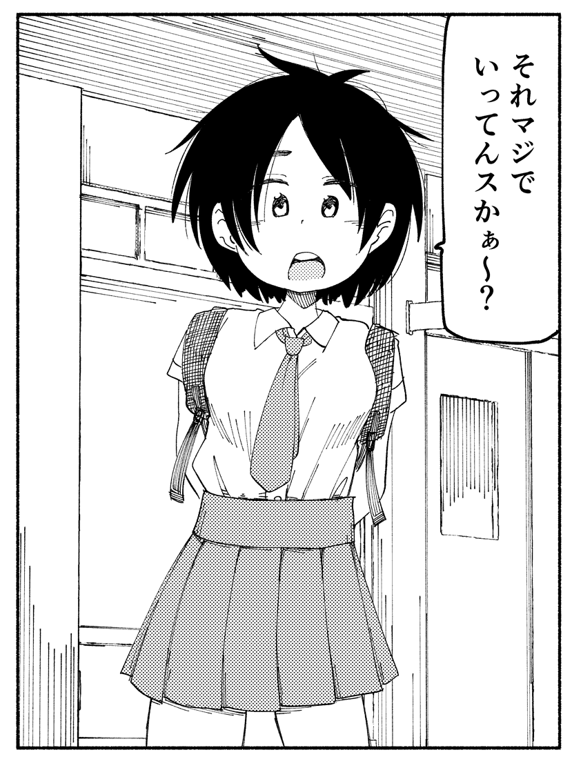 舐め腐ってるタイプの後輩ちゃん 