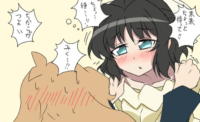 小日向未来のtwitterイラスト検索結果 小日向未来のtwitterイラスト検索結果