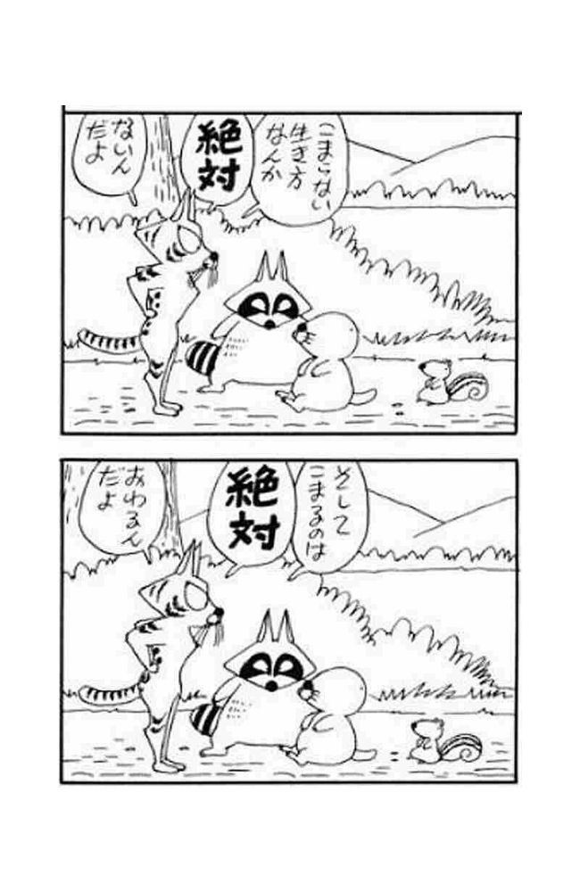 スナドリネコさん Twitter પર હ શટ ગ スナドリネコさん Twitter પર હ શટ ગ