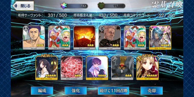 エレキシュガルのtwitterイラスト検索結果 エレキシュガルのtwitterイラスト検索結果