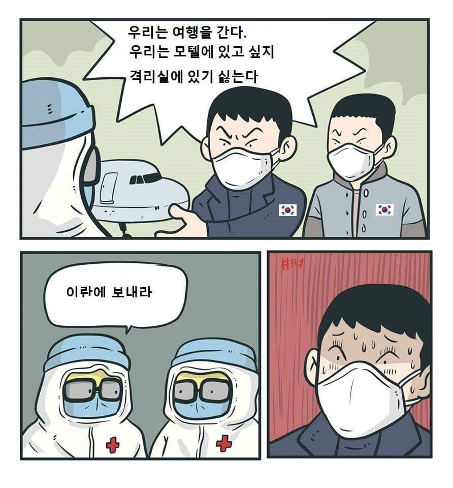 vaccine ak47
#KoreansApologizetoVietnam