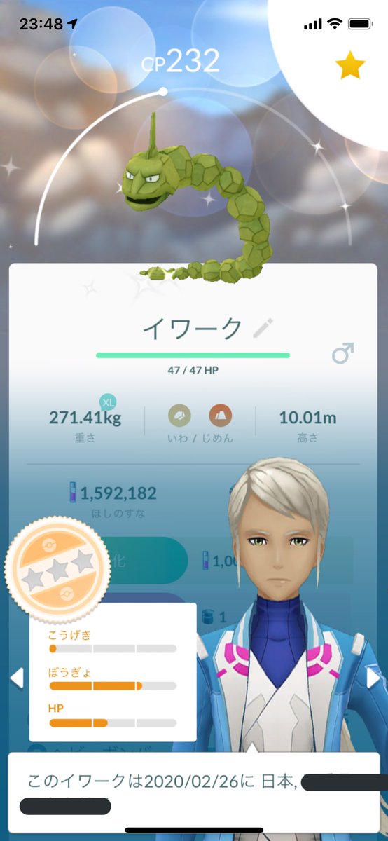 PokemonGo_taa's tweet photo. 今日は俺の日でした🙏✨
アーマードミュウツーいきなり100来てくれた💯
顔色の悪いネズミと、苔が生えまくってる岩2体✨キラリーン✨
有り難き幸せ☺️ https://t.co/swMqMrVa2l