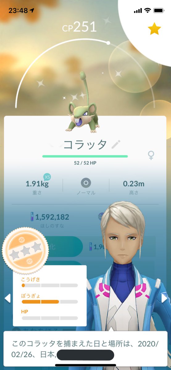 PokemonGo_taa's tweet photo. 今日は俺の日でした🙏✨
アーマードミュウツーいきなり100来てくれた💯
顔色の悪いネズミと、苔が生えまくってる岩2体✨キラリーン✨
有り難き幸せ☺️ https://t.co/swMqMrVa2l