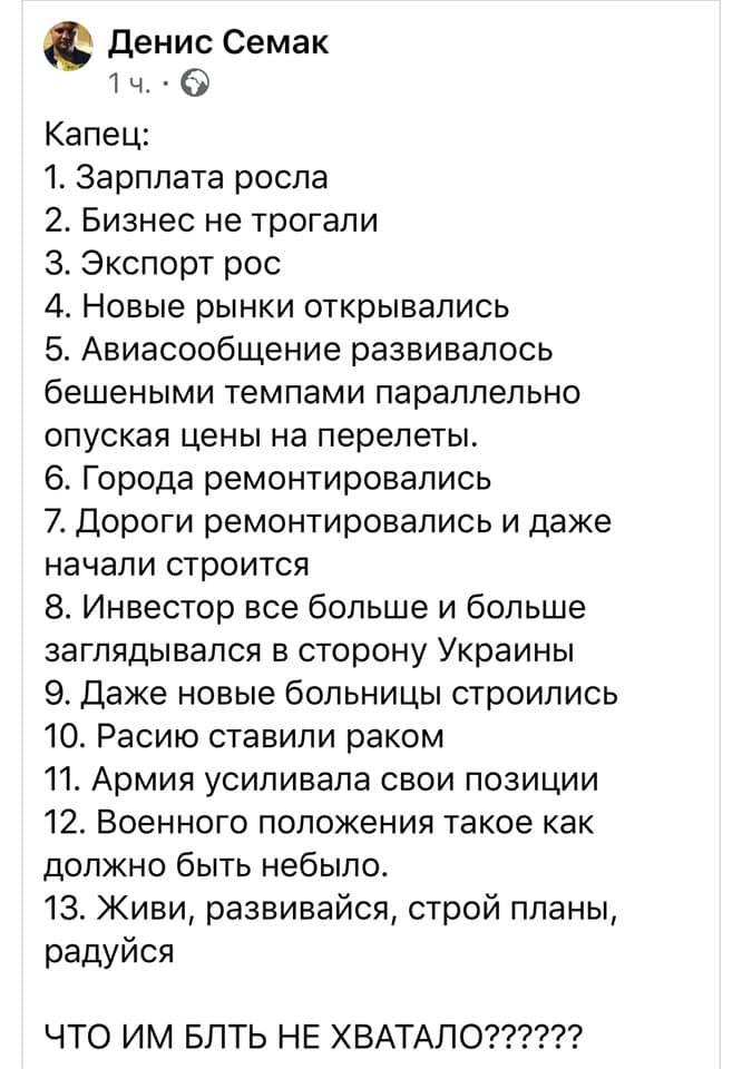 Задача нашей реформы - изменить ментальность прокуроров, - Рябошапка - Цензор.НЕТ 668