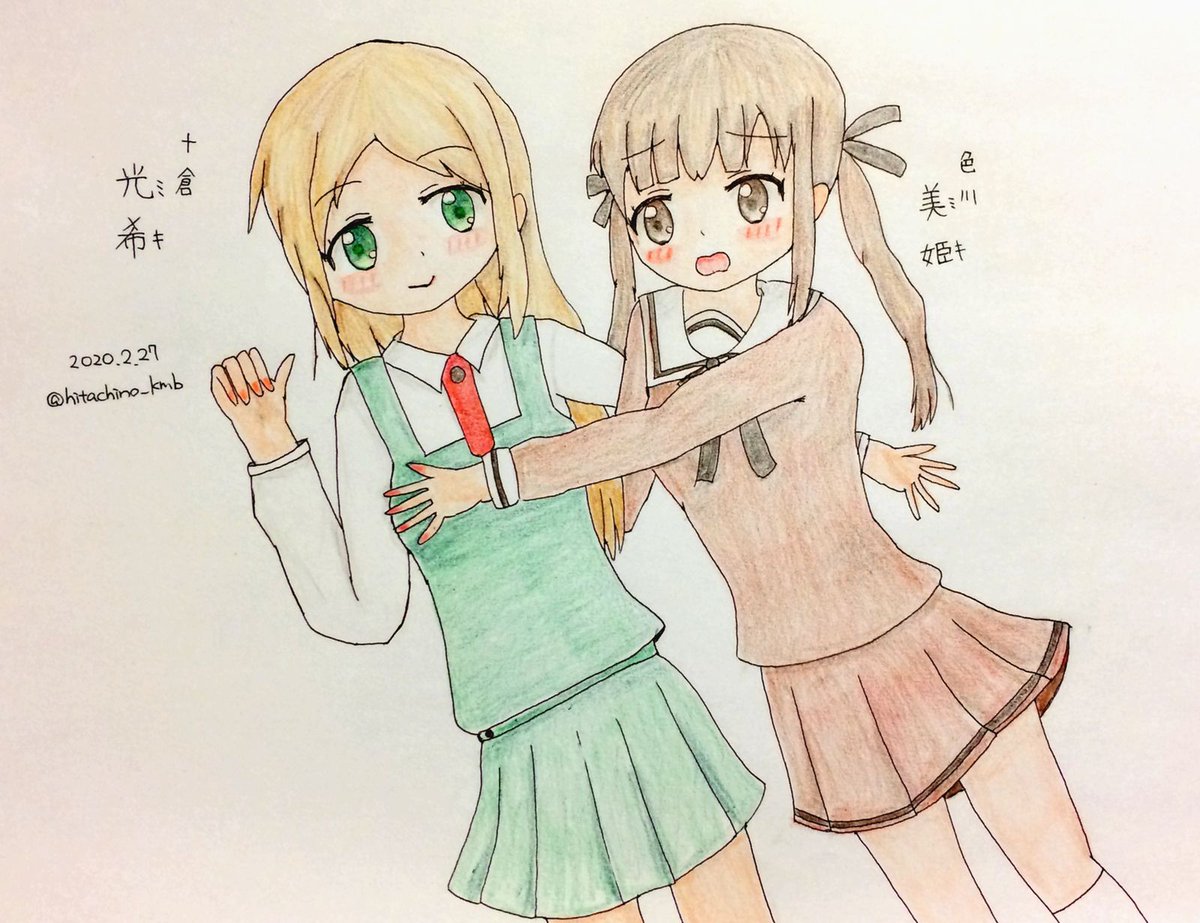 Twoucan 十倉光希生誕祭 の注目ツイート イラスト マンガ コスプレ モデル