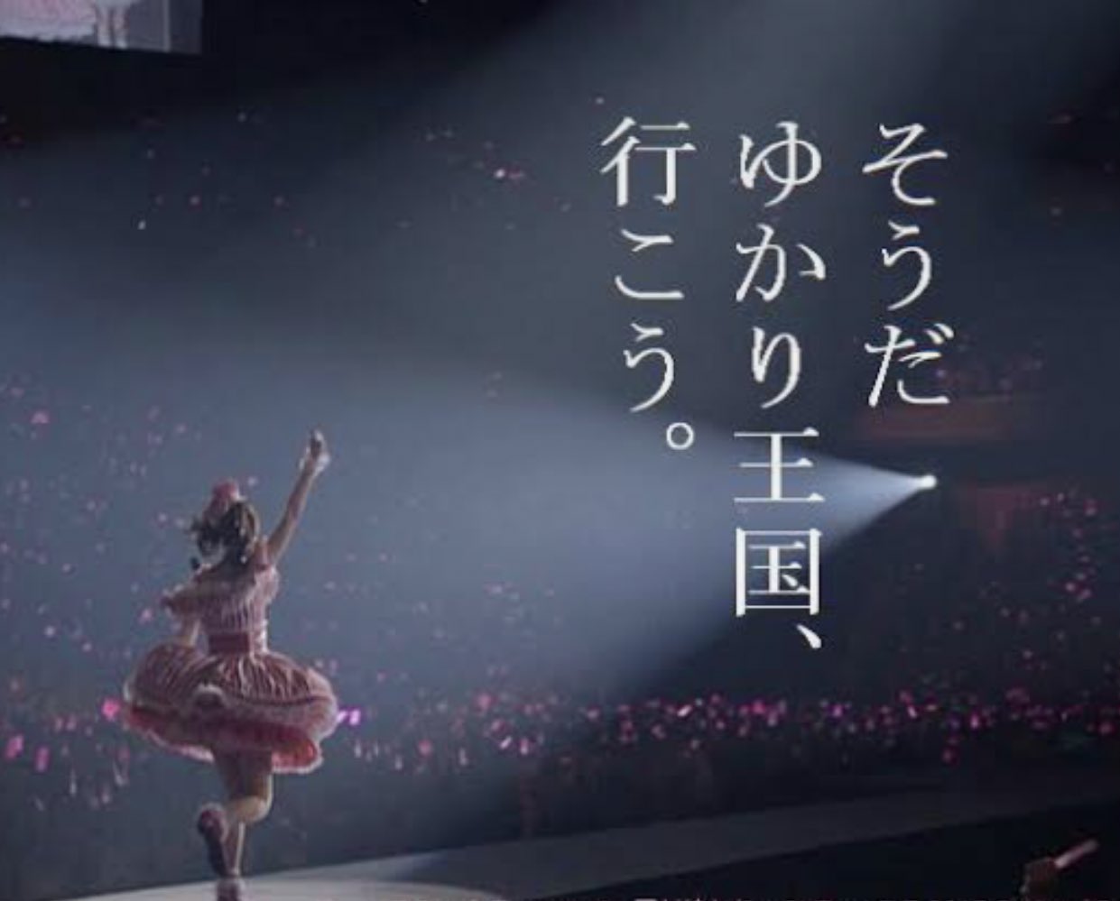 高町なのはcv田村ゆかり❣️ on X: 