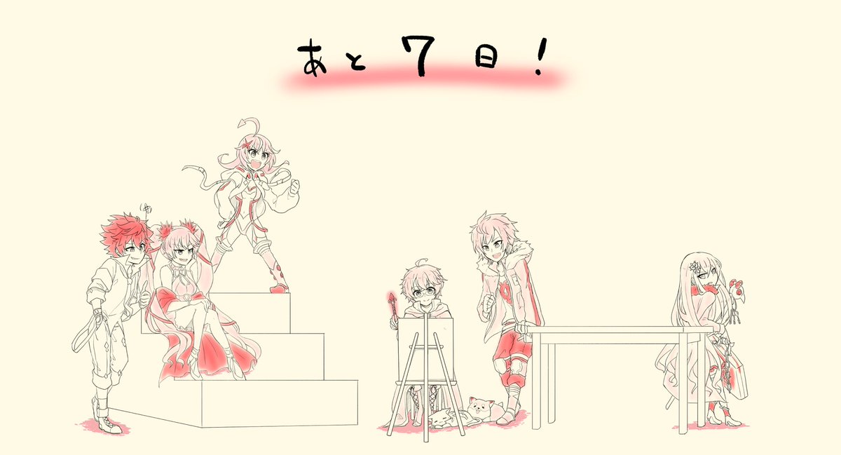 あと7日
??‍♀️?????

※オリジナル黒猫氏
#黒ウィズ
#黒ウィズ7周年 