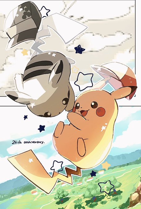 A List Of Tweets Where Shai Was Sent As Pokemon 1 Whotwi Graphical Twitter Analysis