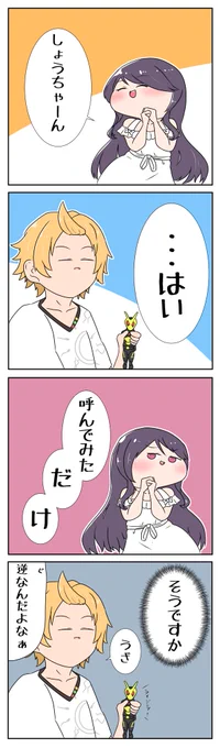 #いつかいい絵を描くのでいまのうちにフォローしてください 
