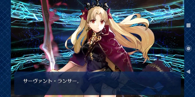 アイエェェーエエ!!?!?エレチャン!!!?!??!! 