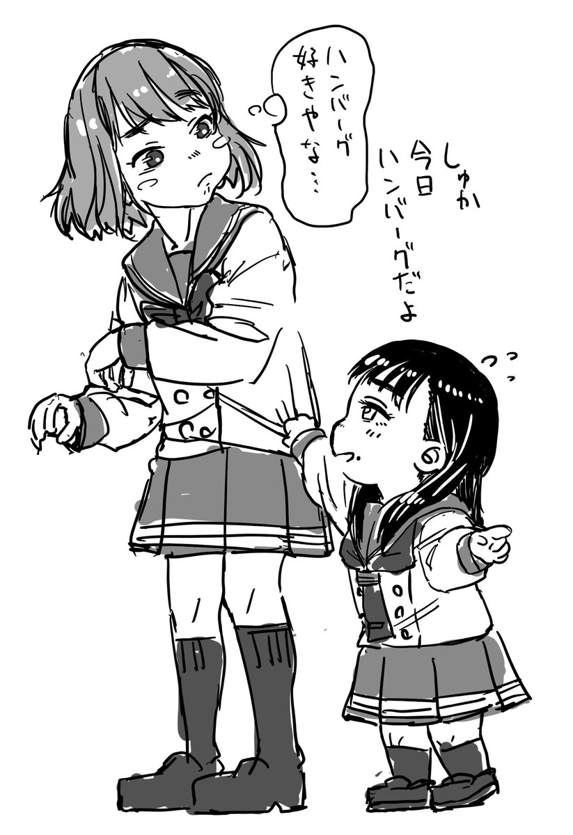狂ってきた 