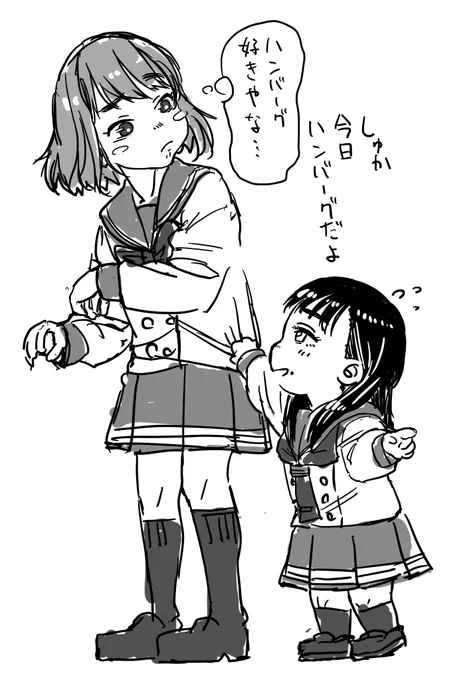 狂ってきた 