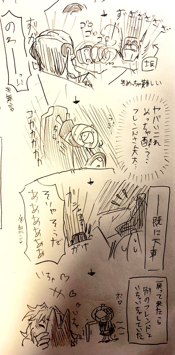 日記 