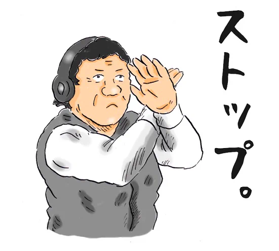ドラゴンストップ。
#スマホの中で一番映えない画像を晒せ #味のプロレス 