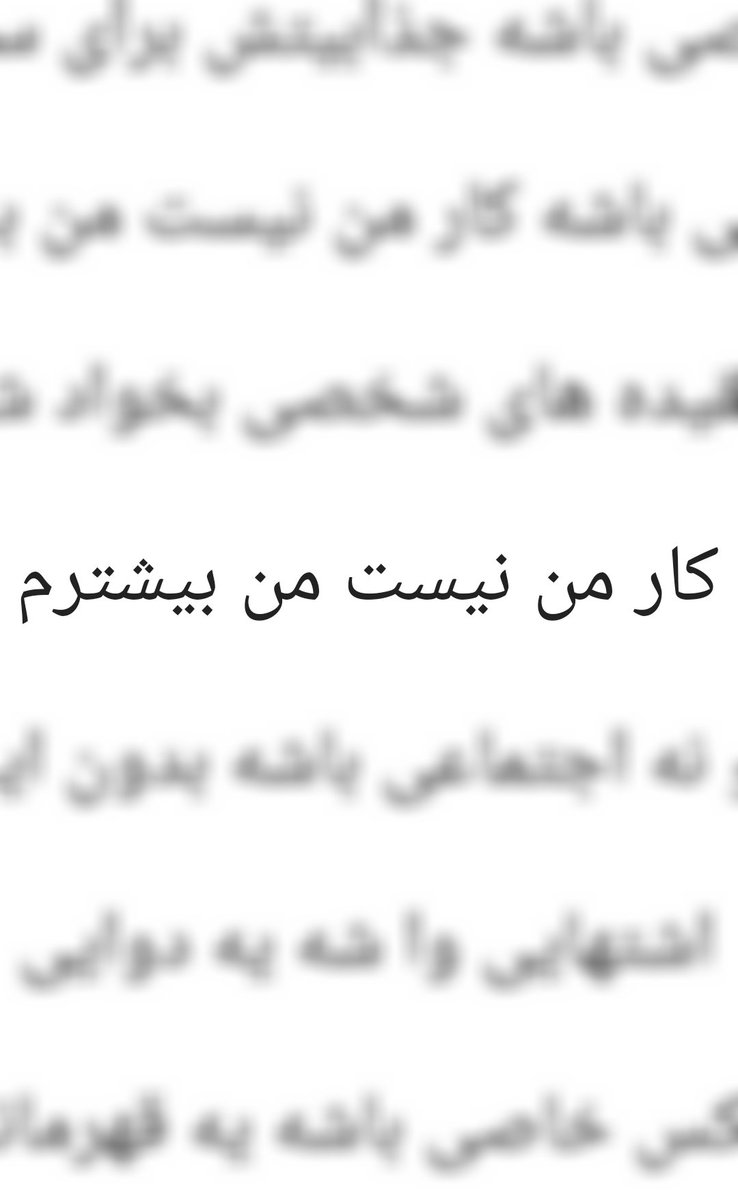 nimaemoon's tweet photo. #bozorg
وقتی ازم میپرسن چرا مث بقیه فاز شاخ بودن بر نمیداری: https://t.co/ecxgyoqlMP