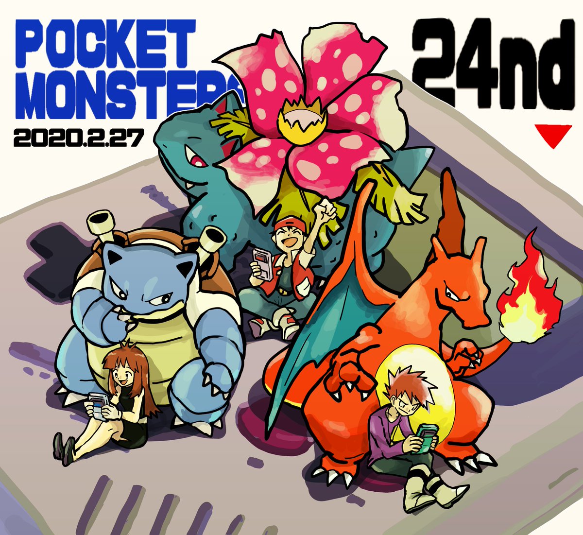 ポケモン ポケットモンスター赤緑24周年おめでとう とふのイラスト ポケモン ポケットモンスター赤緑24周年おめでとう とふのイラスト