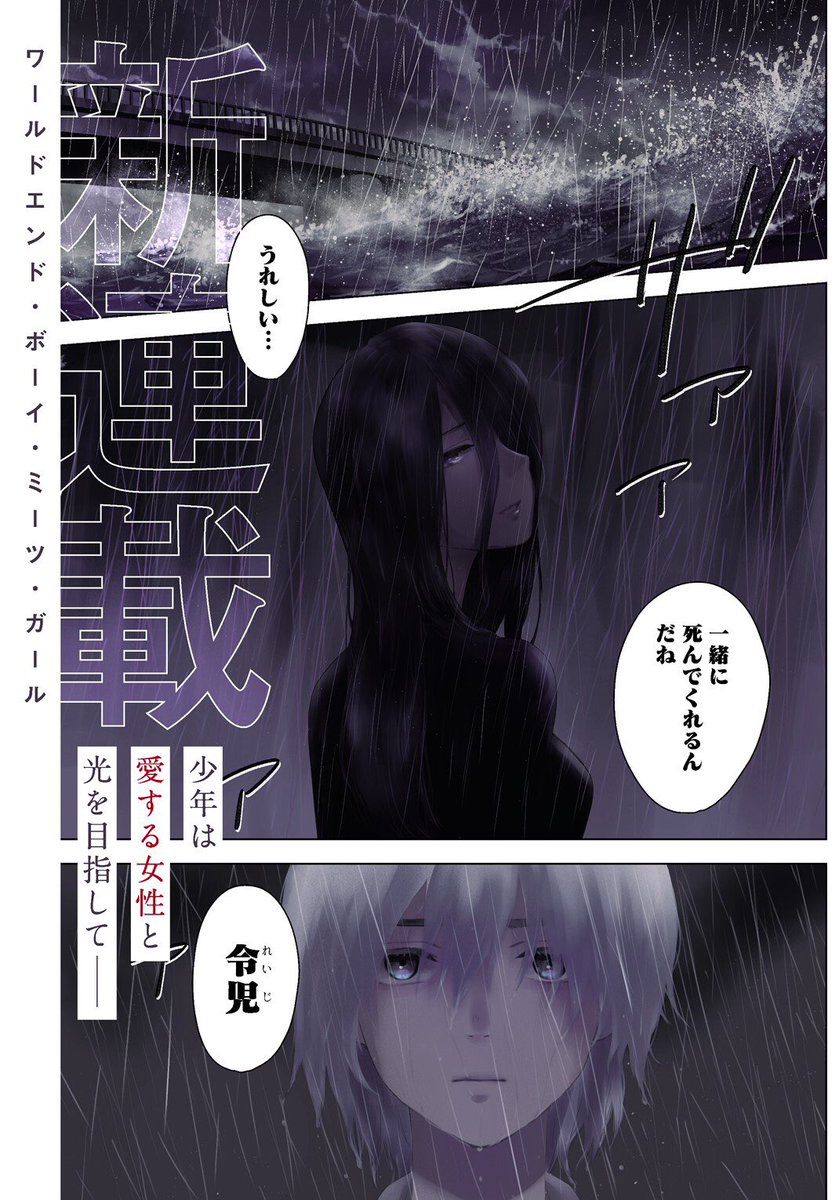 峰浪りょう 少年のアビス 4巻3月18日発売 Twitterren 本日27日発売のヤングジャンプ 13号から新連載 少年のアビス が始まります とある町でどうしようもない若さでなぜ生きてるのか それとも ちょっと自伝も混ぜつつ そんなお話になってます 是非読んで