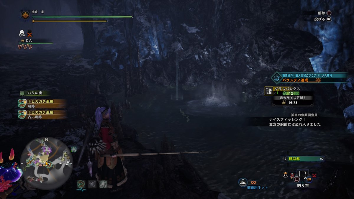 神崎仁 On Twitter おしゃ 出ろ出ろモードの時は出ないのにな 不思議 Mhw