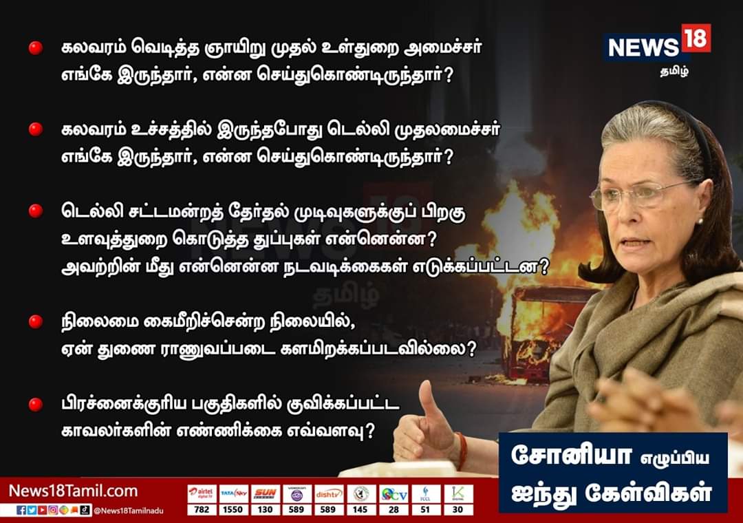 burmanali tweet media