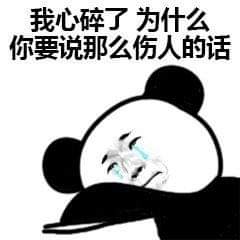 Heiser39412115's tweet photo. #YTN_사과해
韩国是什么呢？
就是好喜欢说谎的人 🤐😏
#베트남을존중해
别说谎，我们都知道了。好像开玩笑的 😏
#KoreansApologizetoVietNam
哎哟心很疼，你们好无聊啊。都是白眼狼😏 https://t.co/nPHqk1Y5Ja