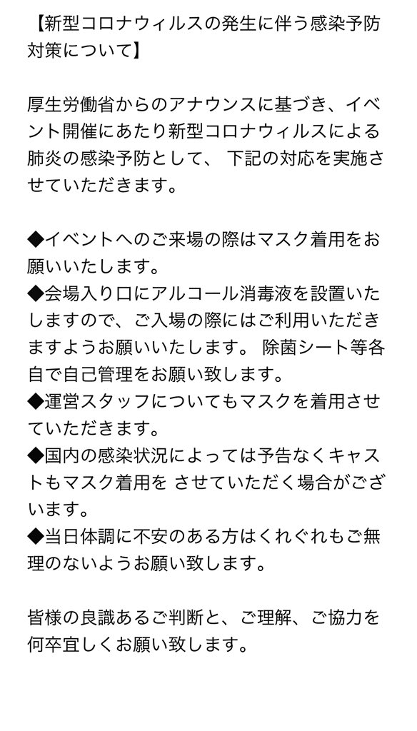 ミラクル 歌劇団 Official Mirageki Twitter ミラクル 歌劇団 Official Mirageki Twitter
