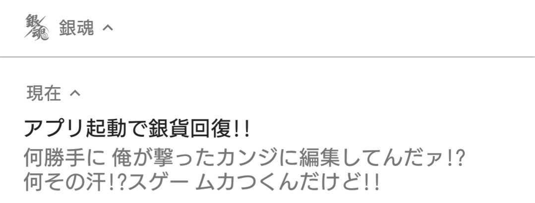 恋にマニュアルなんていらない Hashtag On Twitter