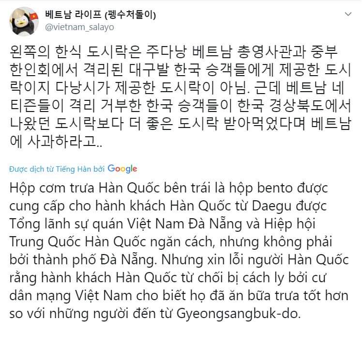 mskarot's tweet photo. Hình ảnh chứng minh phần cơm là do phía Đà Nẵng cung cấp❗
#KoreansApologizetoVietnam 
Nếu nói Tổng lãnh sự quán Hàn Quốc cung cấp là bẻ cong sự thật❗
#베트남을존중해 
Các người bịa đặt kinh khủng❗
#YTN_사과해
Làm ơn mắc oán https://t.co/m9GrZf09wf