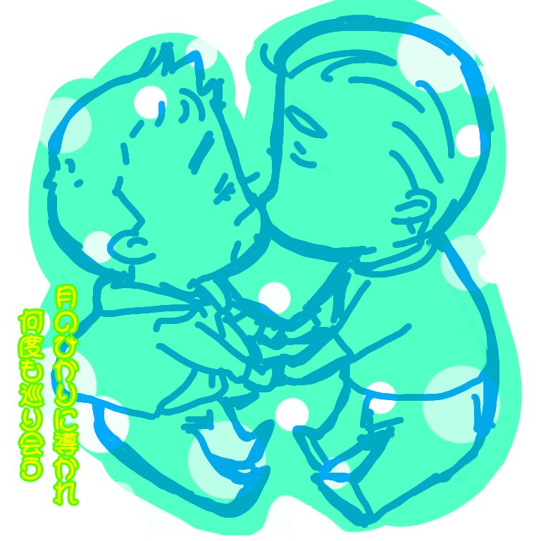 643getu's tweet photo. 春コミの差し入れに付けたキャプトニちゃんでした
(2枚目全部につけれなくてすみません😵💦) https://t.co/hXdI7X4PLt