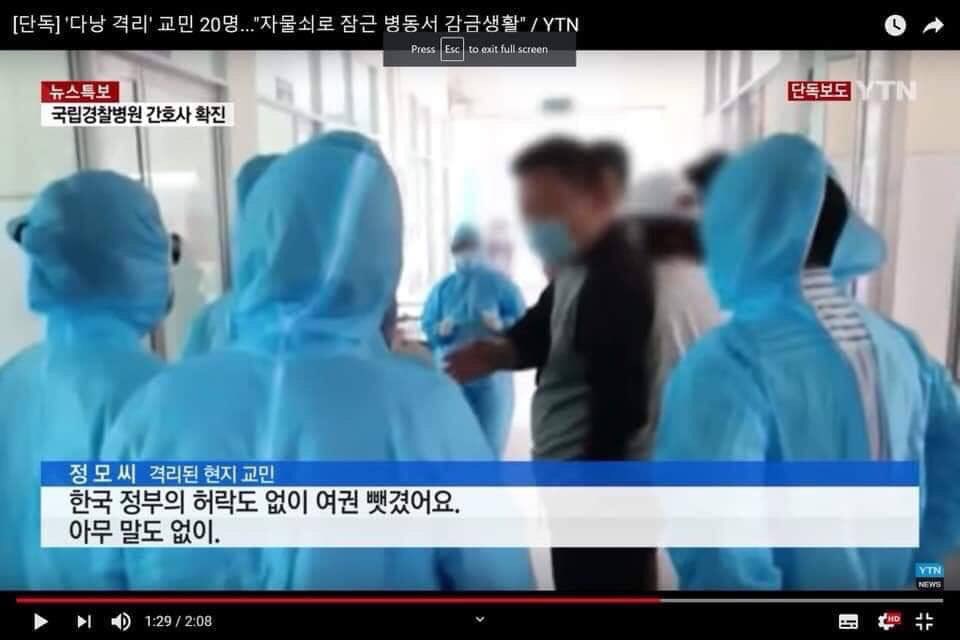 ntd822's tweet photo. #YTN_사과해
#베트남을존중해  #KoreansApologizetoVietnam https://t.co/r835v5n9qc