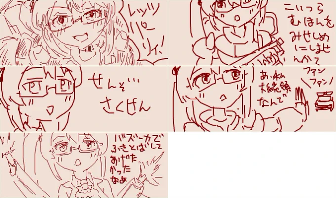 #すずあーと 昨日の配信中にしたためたものです 