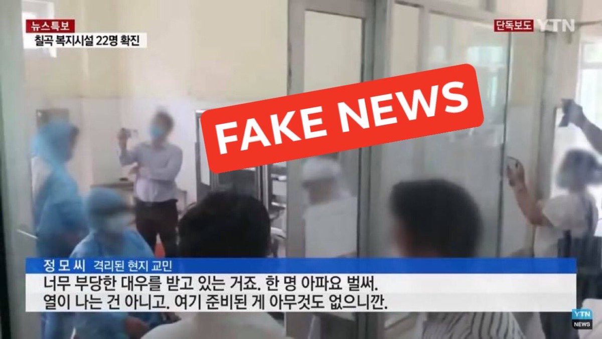 _Vivi3010_'s tweet photo. Our government treated your pp nicely, and this is what 
 we get back, ungratefulness and shameless lies. Well, we sincerely apologize for not being able to serve food to them once-in-every-min. Wish you have a good meal in Daegu :)
#ApologizeToVietnam
#YTN_사과해
#베트남을존중해 https://t.co/gc9pYISIcS