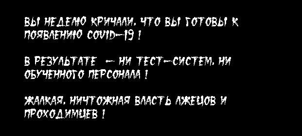 Двох людей із Чернівецької області перевіряють на коронавірус, - МОЗ - Цензор.НЕТ 8982