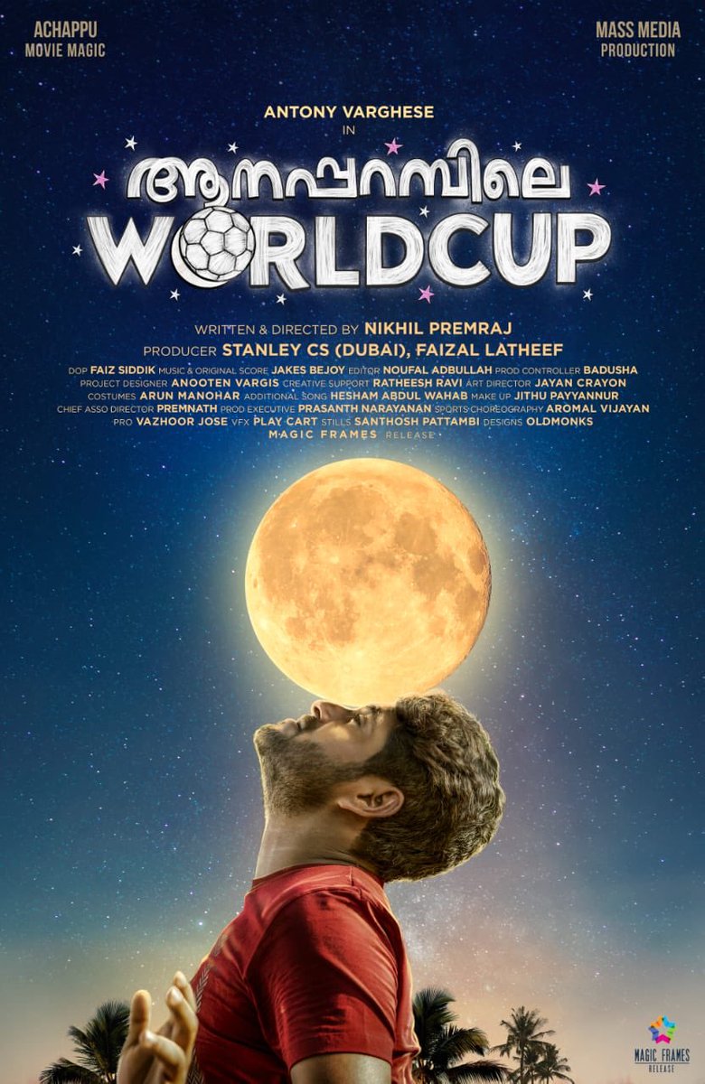 Anaparambile World Cup first look poster #aanaparambileworldcup #antonyvarghese #massmediaproduction #achappumovimagic #nikhilpremraj #badusha #jithupayyannur #vazhoorjose #oldmunks #magicframesrelease #faizsiddik #blackticket360degree