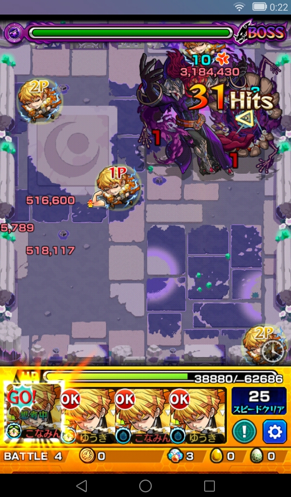 モンスト ぜん いつ モンスト ぜん いつ
