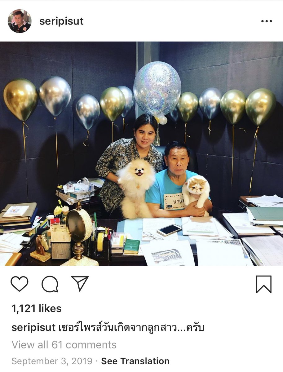 Saisaii_13's tweet photo. พึ่งรู้ว่าป๋าเสรีแกมีไอจี ตามไปฟอลก็คือเจอความมุ้งมิ้งกุ๊งกิ๊งของแกไป ต่างจากภาพที่ฟาดไม่หยุด ปังไม่หยุดในสภาไปเรย 55555555555 #อภิปรายไม่ไว้วางใจรัฐบาล https://t.co/fxDZNN1Cnl