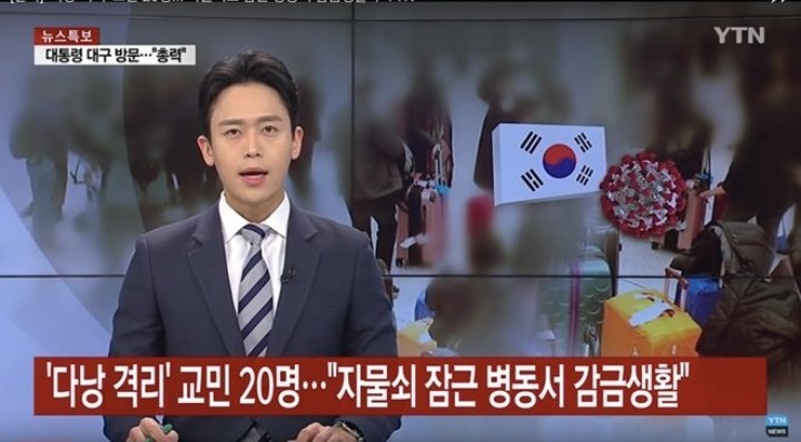 Caseyng12's tweet photo. #YTN_사과해 
Chưa hề kiểm chứng rõ ràng thông tin chủ mới nghe từ người về nước 
#베트남을존중해 
Trái đất này chỉ có loài người chứ không có loài thượng đẳng nhé nên #KoreansApologizetoVietnam https://t.co/xCKceu4kK4