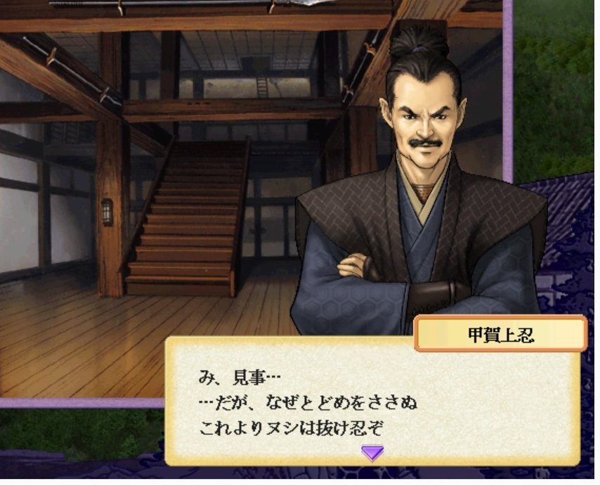 備大将 太閤立志伝 新武将プレイ 莫邪の剣 島津の殿様に献上された剣だが 既に島津家にはなく キリシタンの宣教師に譲り渡されたという アルメイダ 府内の町にいる宣教師か