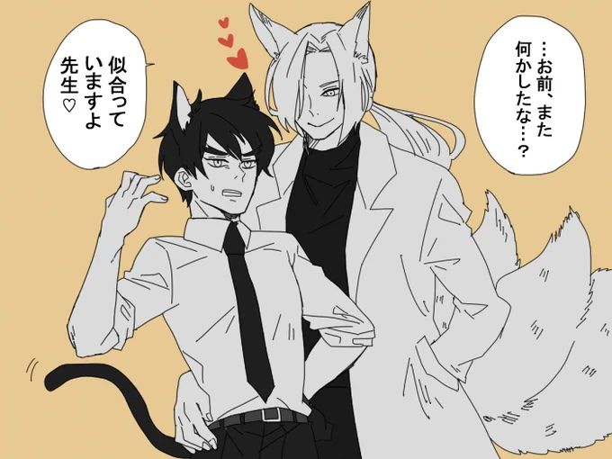 @sakaki46 おらよ!!!!間に合わせたぞ!!!! 