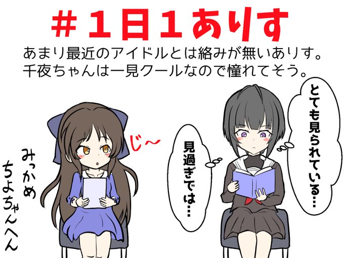1日1ありすのtwitterイラスト検索結果 古い順 1日1ありすのtwitterイラスト検索結果 古い順