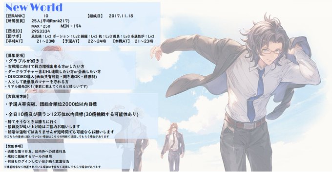 風有利古戦場のtwitterイラスト検索結果 古い順 風有利古戦場のtwitterイラスト検索結果 古い順